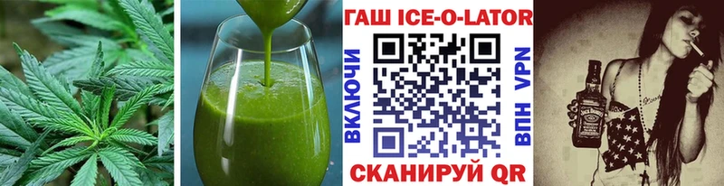 купить наркоту Валуйки Canna-Cookies конопля