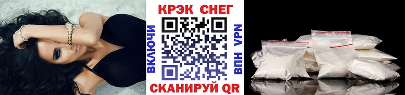 хочу наркоту  Валуйки  Кокаин FishScale 