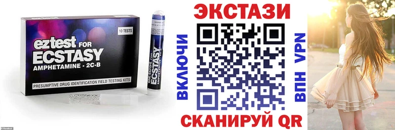 Экстази mix  Валуйки 