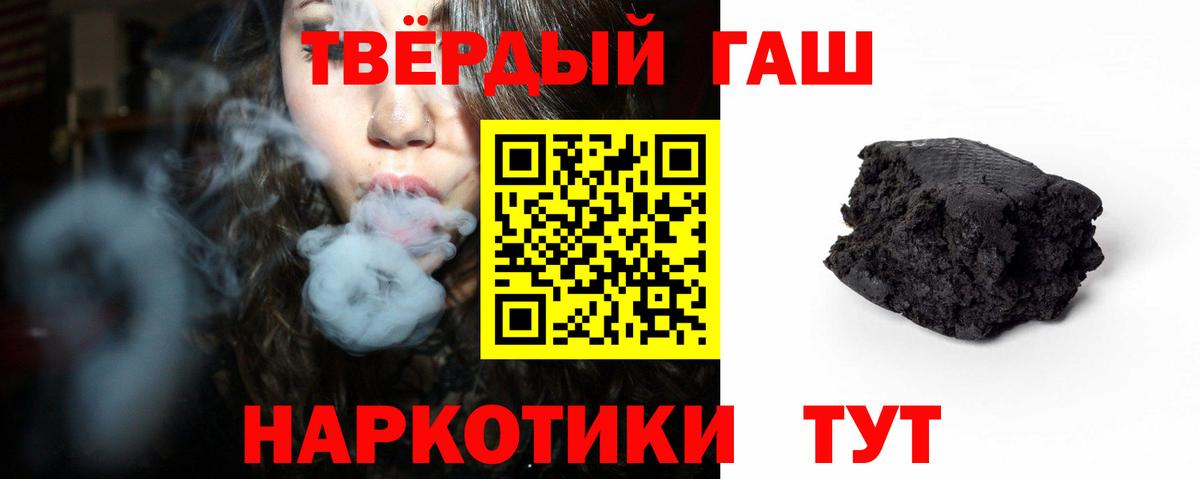 ГАШИШ Изолятор  Вход с VPN  ГАШИШ гарик  Валуйки 