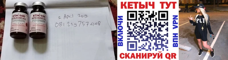 хочу Валуйки omg зеркало Кетамин VHQ