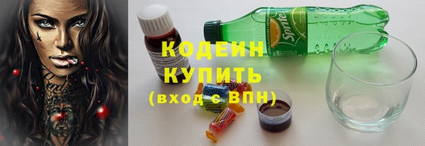 мескалин Елабуга