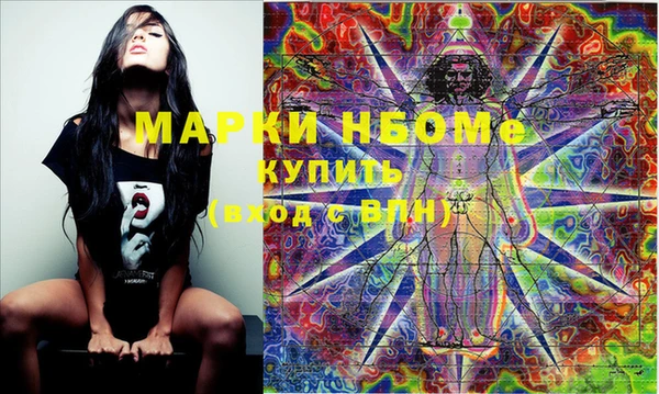 мескалин Елабуга