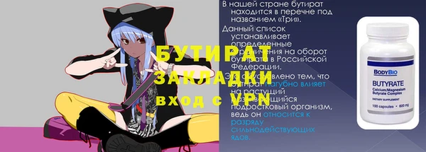 хмурый Елизово