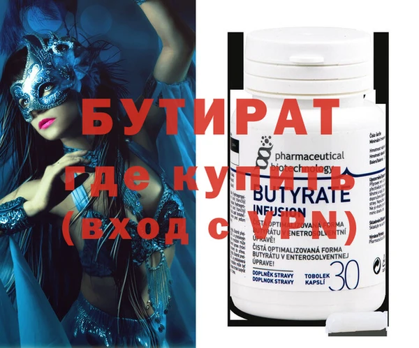 хмурый Елизово
