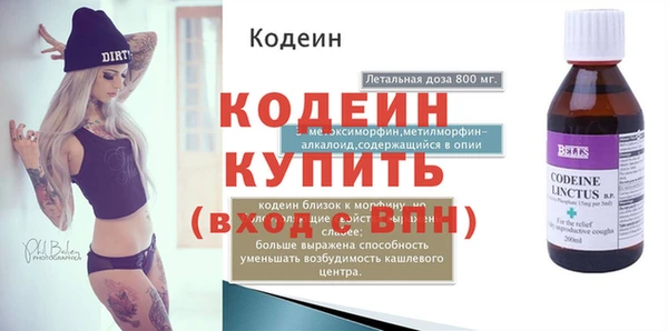 мескалин Елабуга