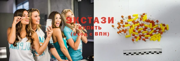 хмурый Елизово
