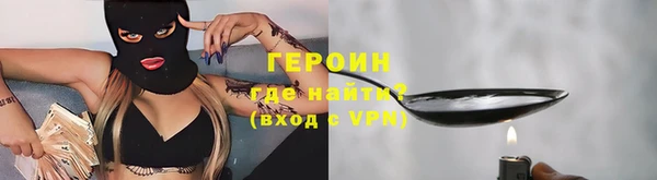 мескалин Елабуга