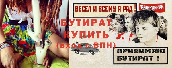 мескалин Елабуга