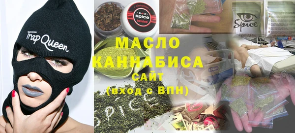 мескалин Елабуга