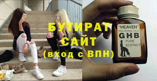 хмурый Елизово