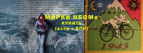 мескалин Елабуга
