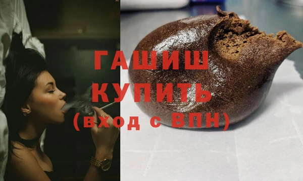 мескалин Елабуга