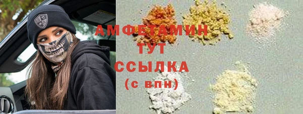 мескалин Елабуга