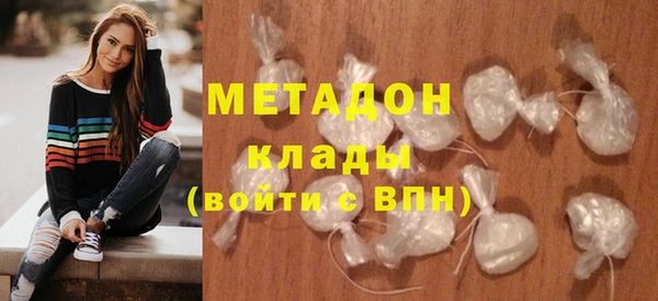 мескалин Елабуга