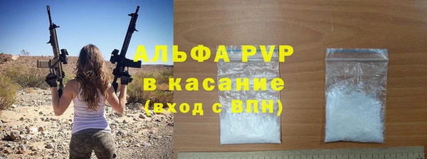 мескалин Елабуга