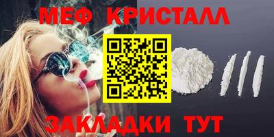 марихуана Брянск