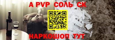 мет Ярцево