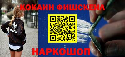 мет Ярцево