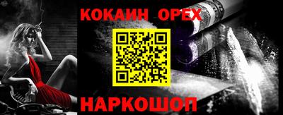 мет Ярцево