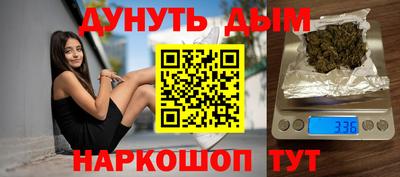 mdma Янаул