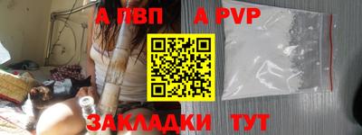 mdma Янаул