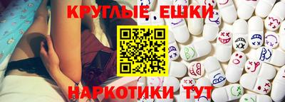 mdma Янаул