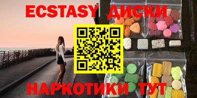 mdma Янаул