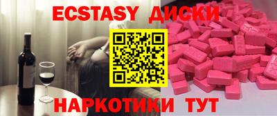 mdma Янаул