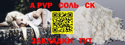 мет Ярцево