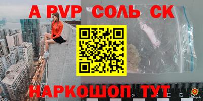 мет Ярцево