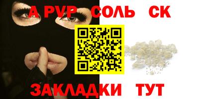 мет Ярцево