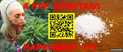 мет Ярцево