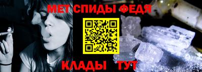 mdma Янаул