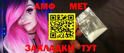 мет Ярцево