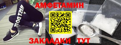 мет Ярцево