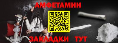 мет Ярцево