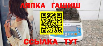 mdma Янаул