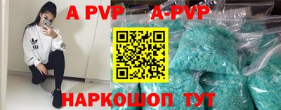 mdma Янаул