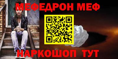 mdma Янаул