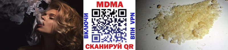 МДМА кристаллы  Валуйки 