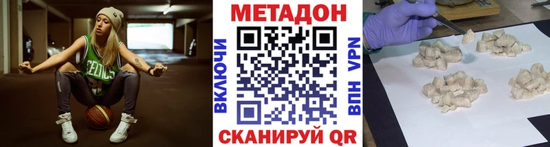 даркнет формула  Валуйки  Метадон methadone  купить  
