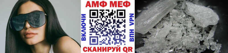 даркнет сайт  блэк спрут ссылка  МЕТАМФЕТАМИН пудра  Валуйки 