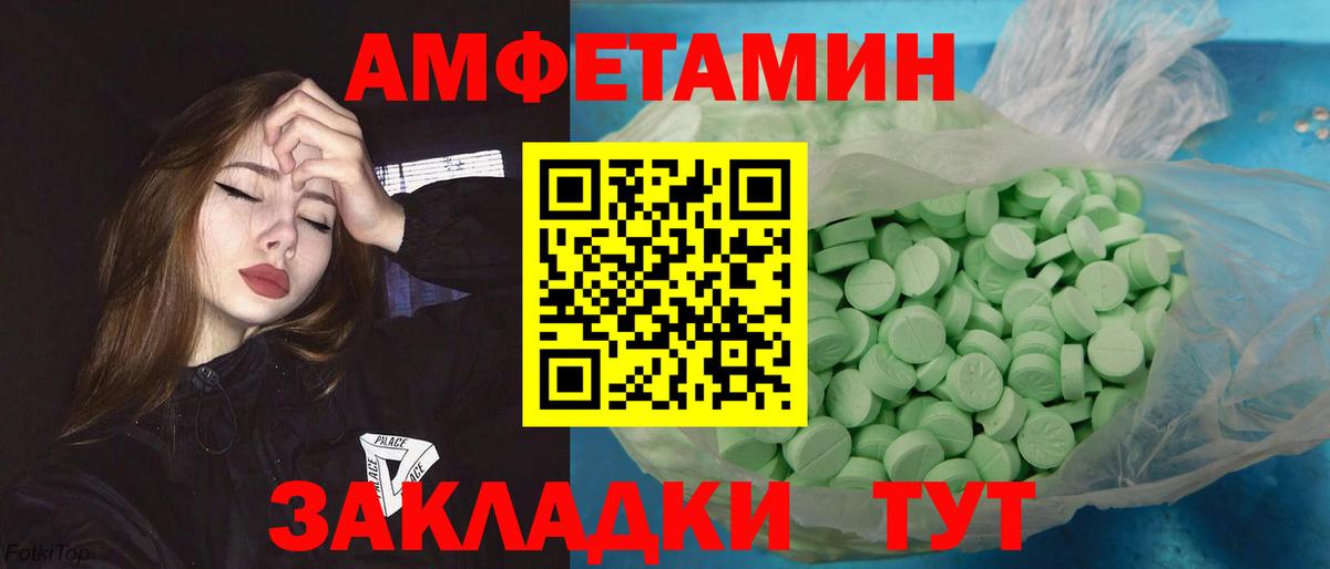 Первитин кристалл Валуйки