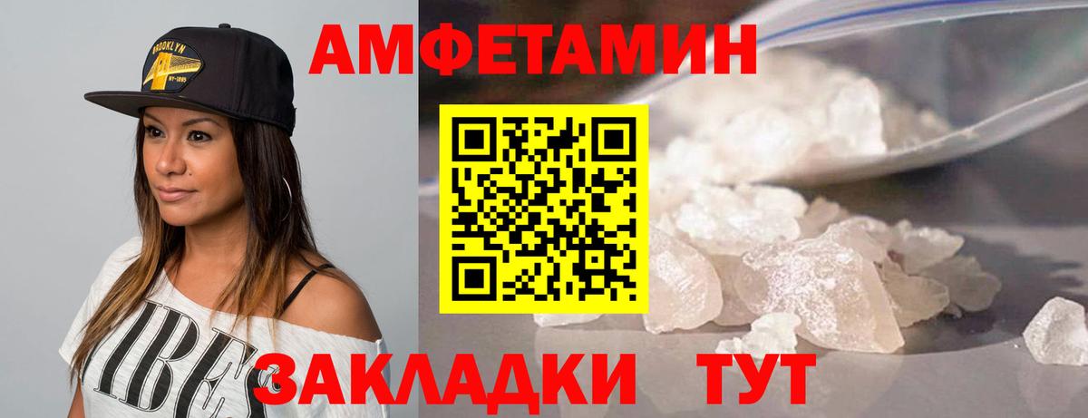 Первитин винт  Вход с VPN  Валуйки 