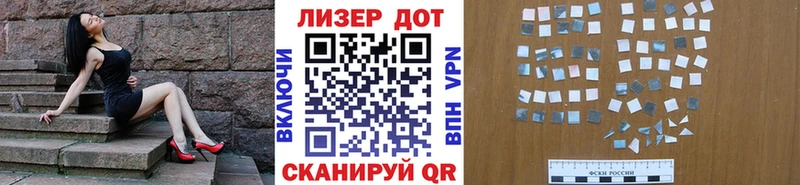 Наркотические марки 1,8мг  Валуйки 