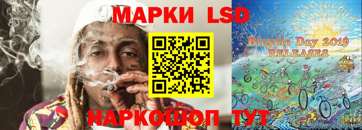 Марки NBOMe 1,5мг  Марки NBOMe 1,5мг  Вход с VPN  Валуйки 