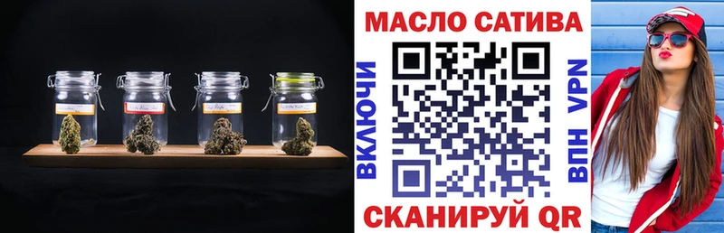 блэк спрут рабочий сайт  Валуйки  Дистиллят ТГК THC oil  закладки 