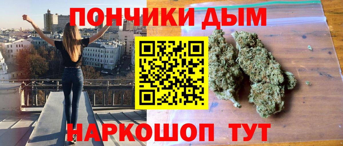 МАРИХУАНА ГИДРОПОН  Канабис AK-47  Вход с VPN  Валуйки  Марихуана сатива 